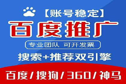 视频平台的信息流代理技术及其应用案例