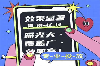案例分享：SEM百度竞价助力电商转化率提升