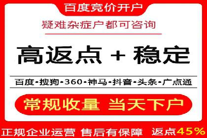 视频信息流广告投放策略及效果评估