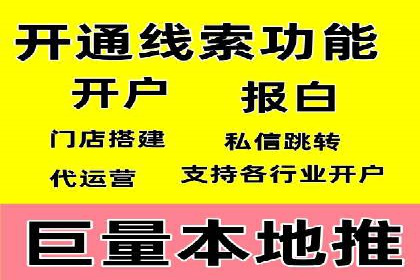 移动端信息流广告的优化策略及成功案例
